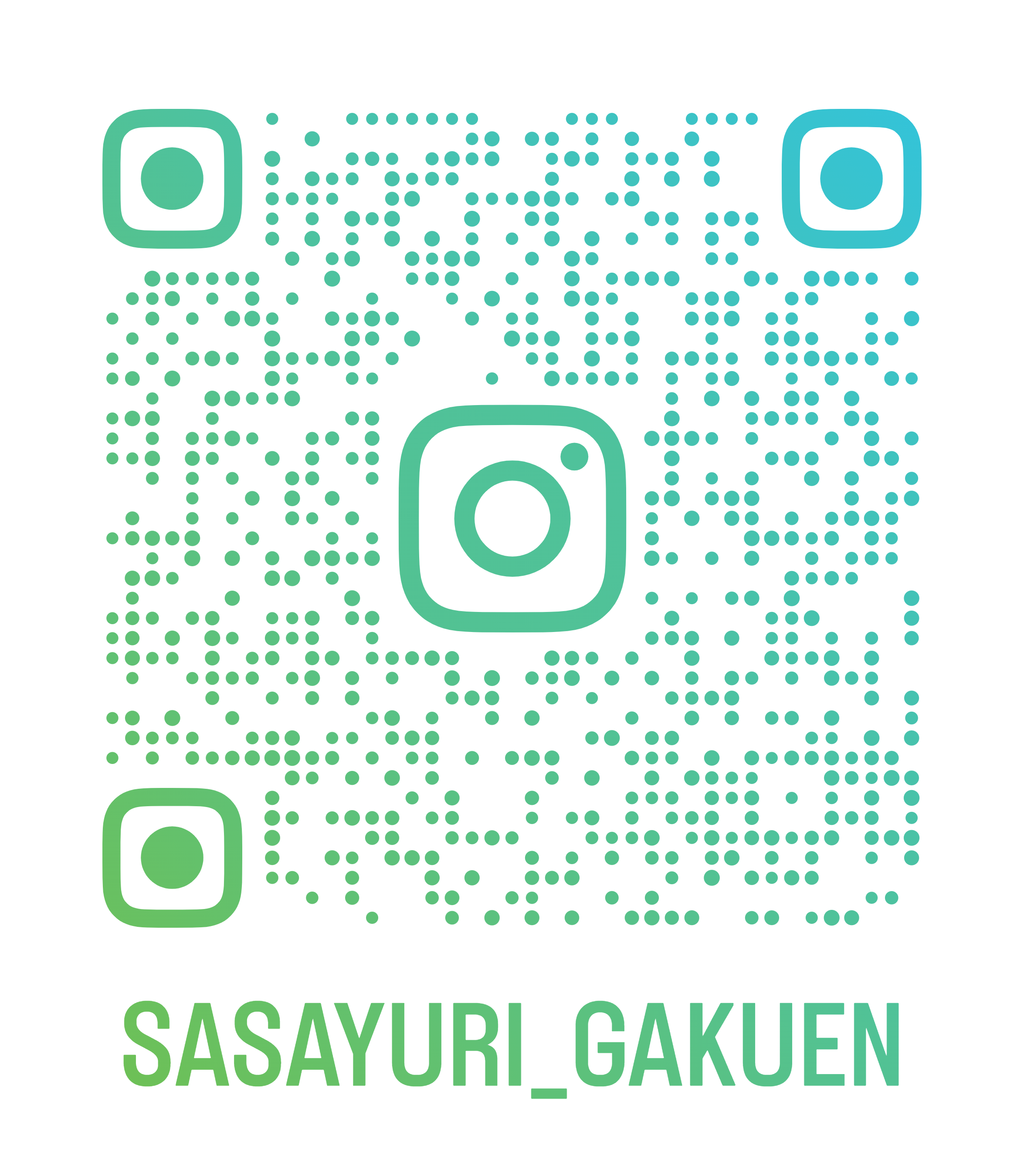 インスタグラムQRコード