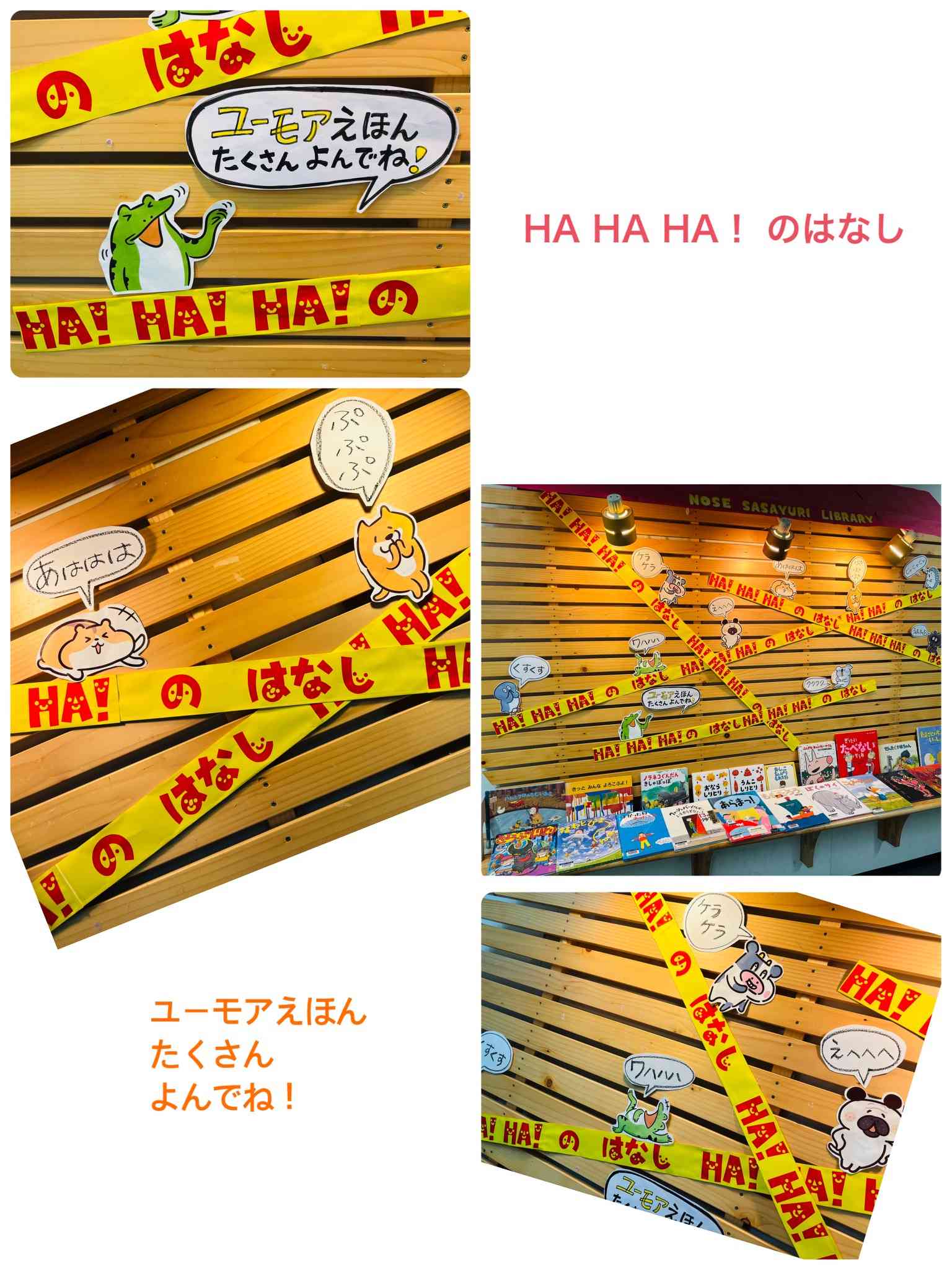 ははは１
